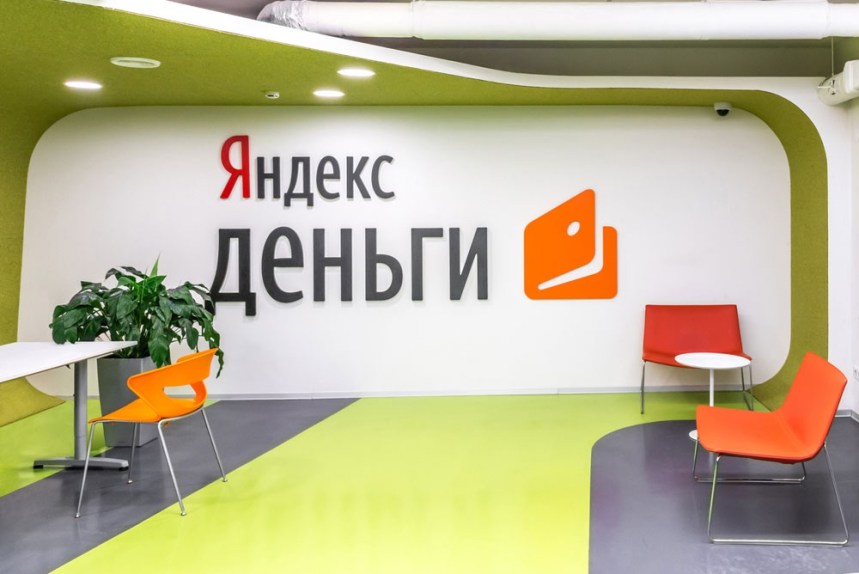 «Яндекс.Деньги» не хотят эмитировать криптовалюту, но готовы быть посредниками за процент с транзакций