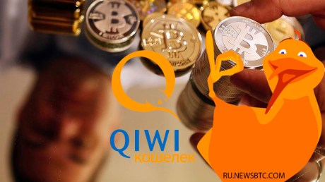 Минфин против создания криптовалюты в России! НЕТ Битрублям!