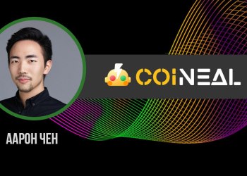 Основатель международной криптобиржи Coineal обсудит перспективы криптоиндустрии в России