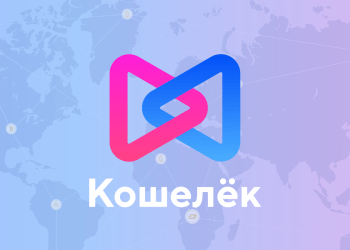 На рынок выходит многофункциональная онлайн-платформа для выгодной работы с криптовалютами Кошелек.ру