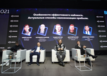 В Москве состоялся 6-ой международный форум Blockchain Life 2021